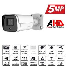 Ezcool Ez-4040Hd 5Mp 3.6Mm Lens Ahd Bullet Kamera