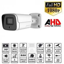 Ezcool Ez-2010Hd 2Mp 2.8Mm Lens Ahd Bullet Kamera